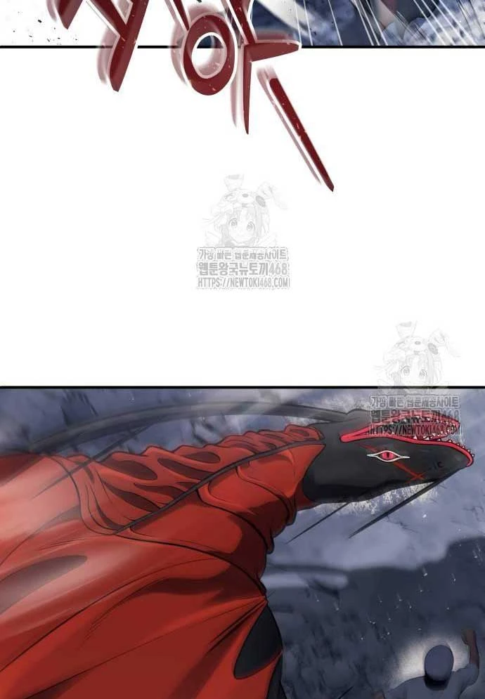 Urek Mazino Chapter 16 - 112