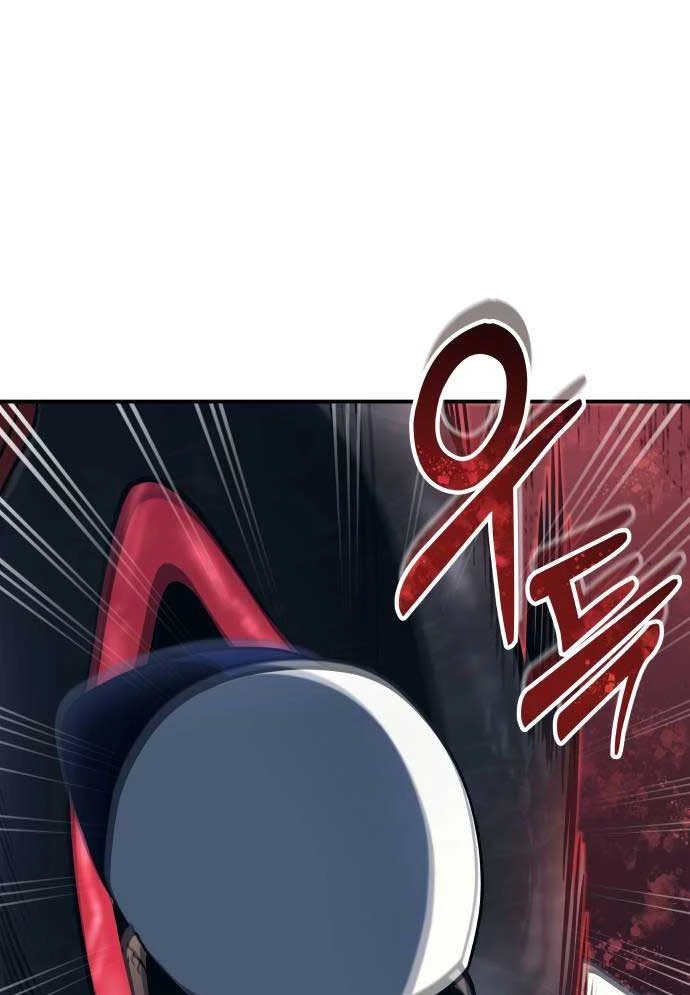 Urek Mazino Chapter 16 - 114