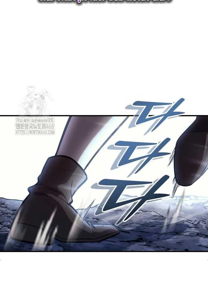 Urek Mazino Chapter 16 - 117