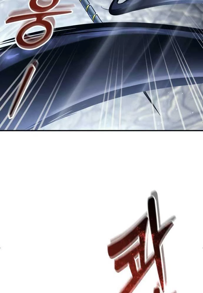 Urek Mazino Chapter 16 - 124