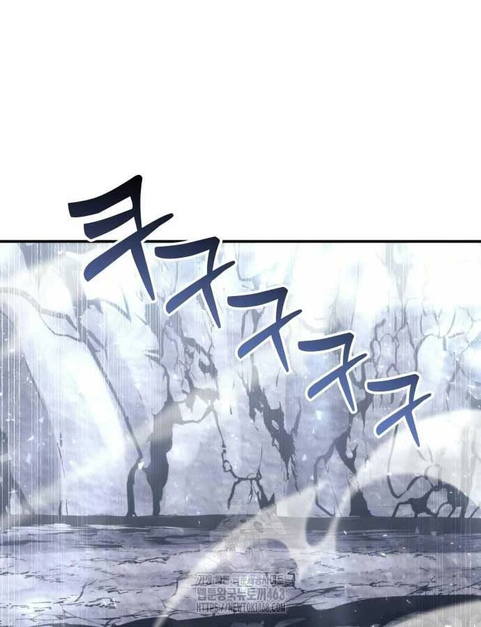 Urek Mazino Chapter 16 - 147