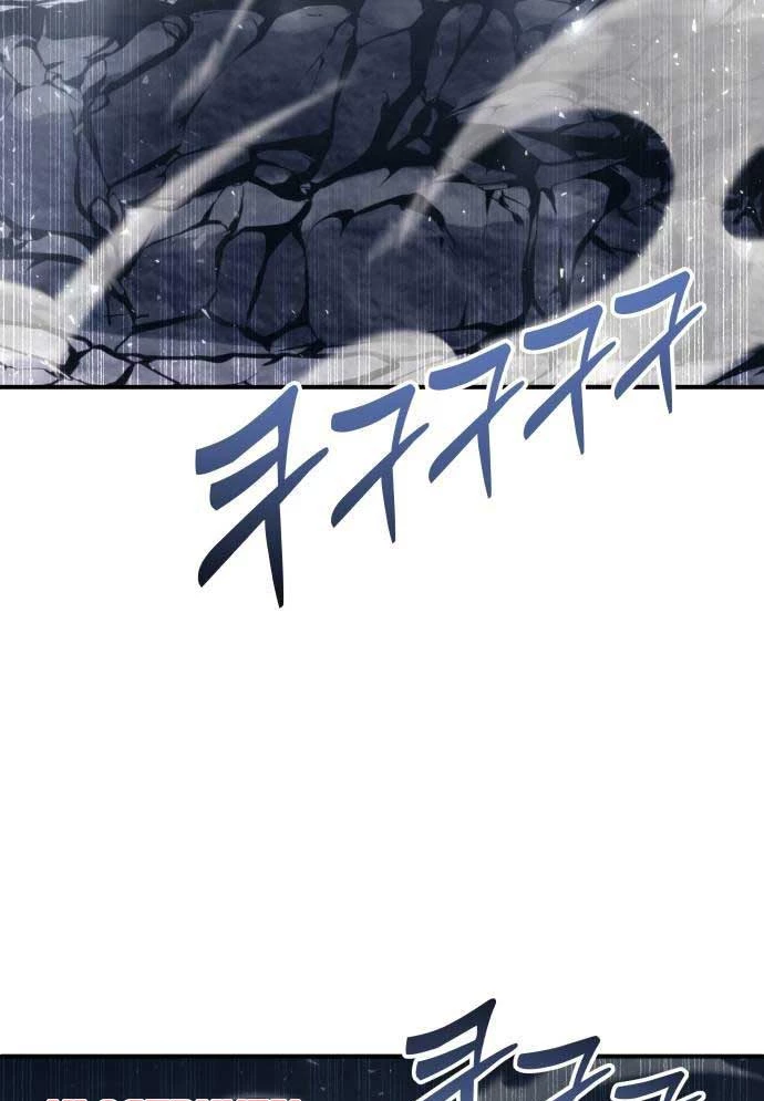 Urek Mazino Chapter 16 - 148