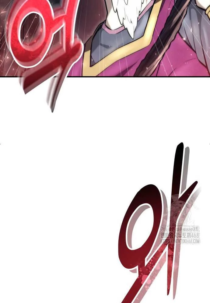 Urek Mazino Chapter 16 - 152