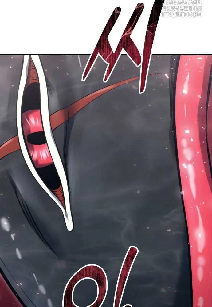 Urek Mazino Chapter 16 - 161