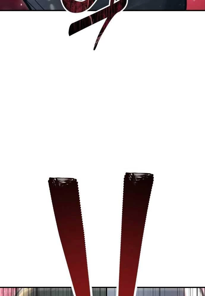 Urek Mazino Chapter 16 - 162