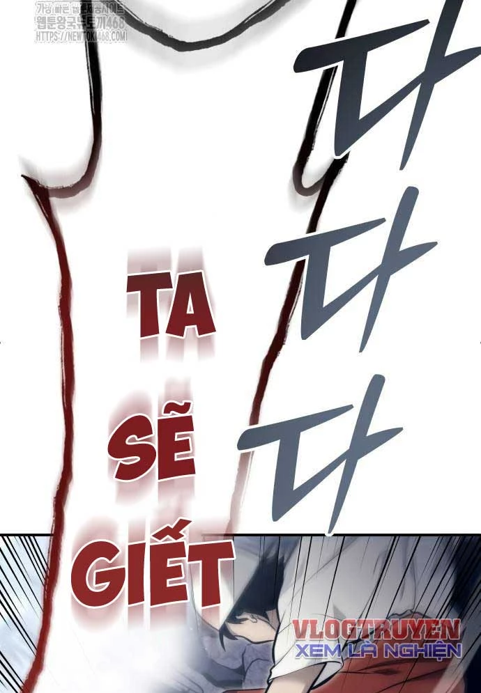 Urek Mazino Chapter 16 - 164