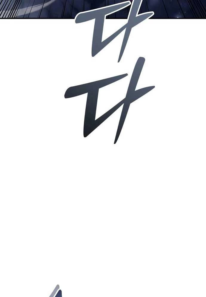 Urek Mazino Chapter 16 - 166