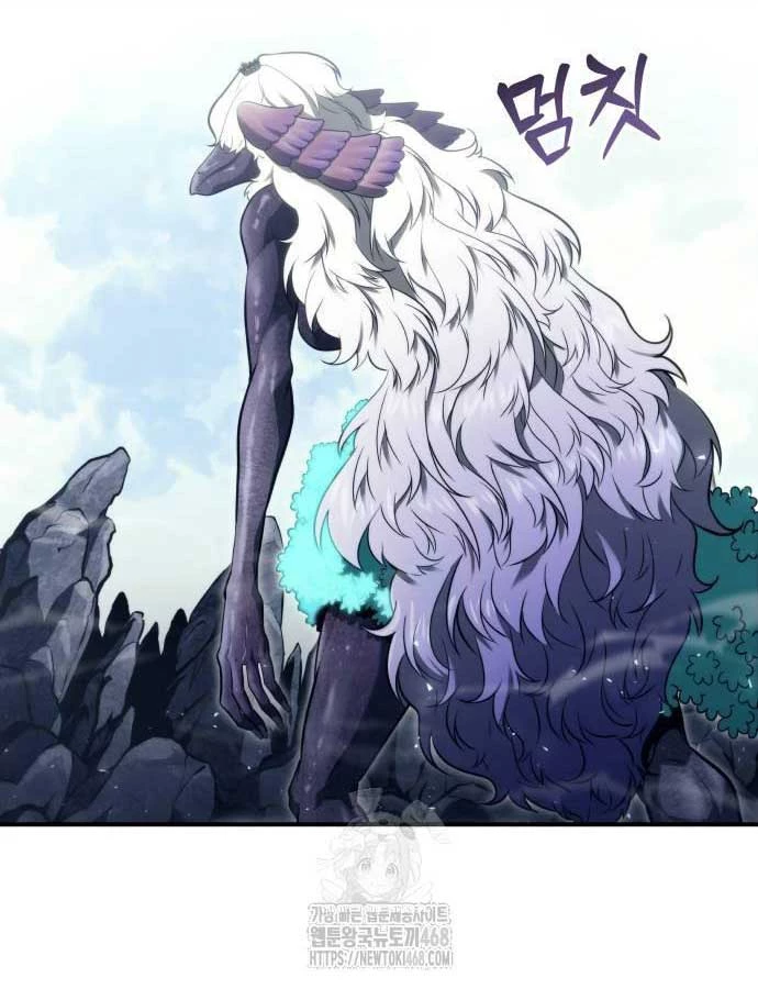 Urek Mazino Chapter 16 - 168