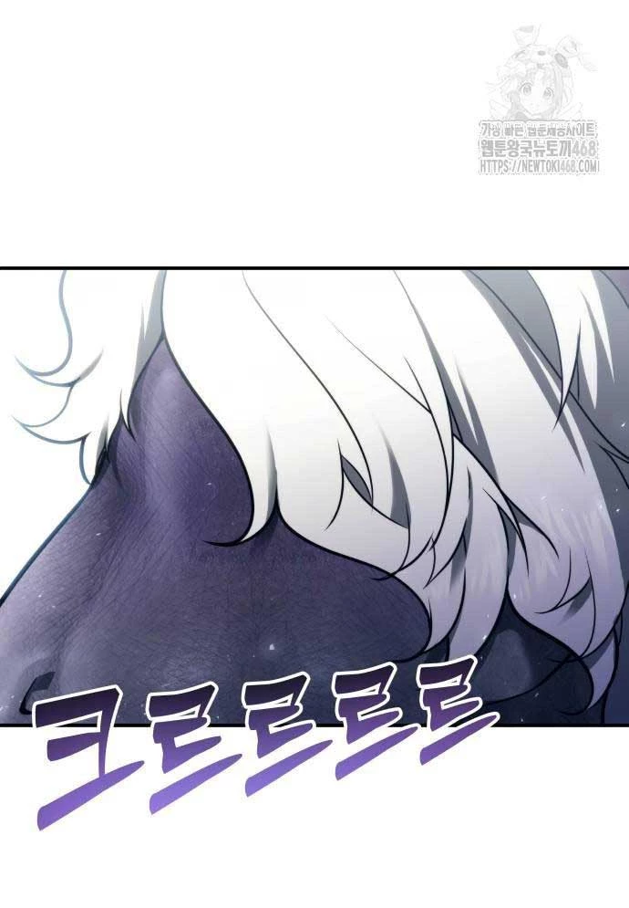 Urek Mazino Chapter 16 - 169