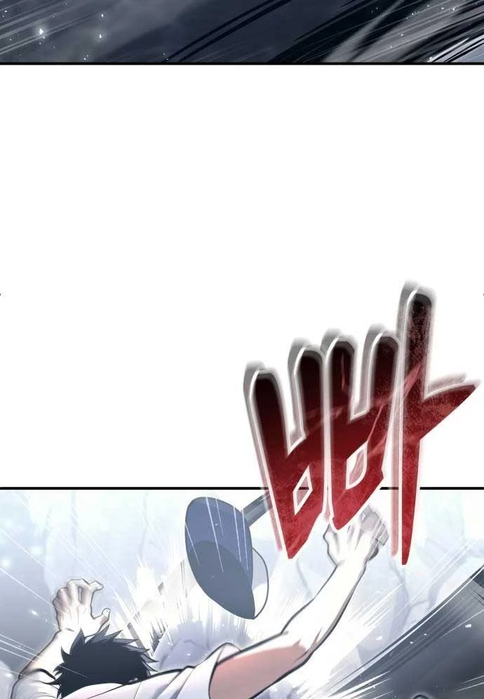 Urek Mazino Chapter 16 - 177