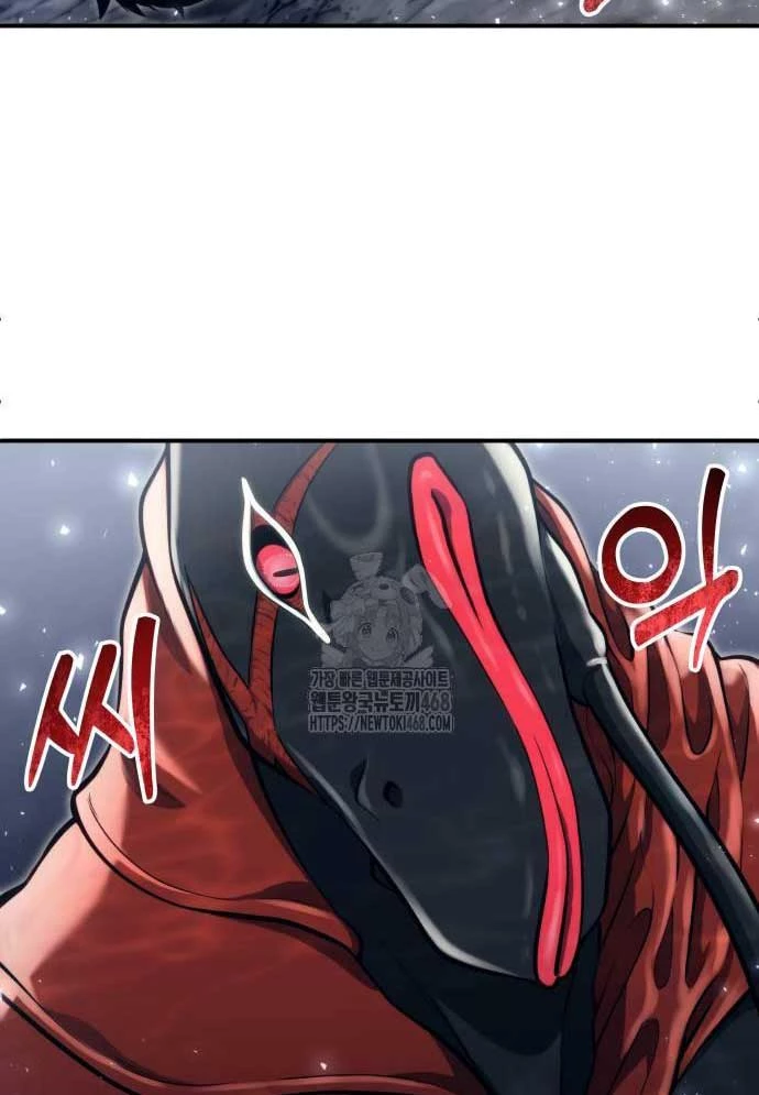 Urek Mazino Chapter 16 - 186