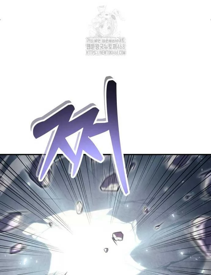 Urek Mazino Chapter 16 - 189