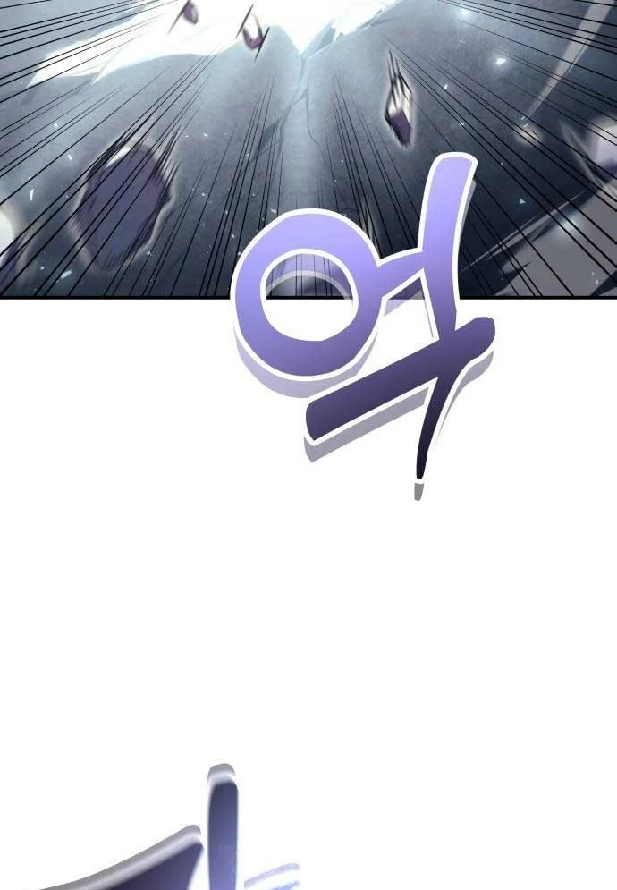 Urek Mazino Chapter 16 - 190