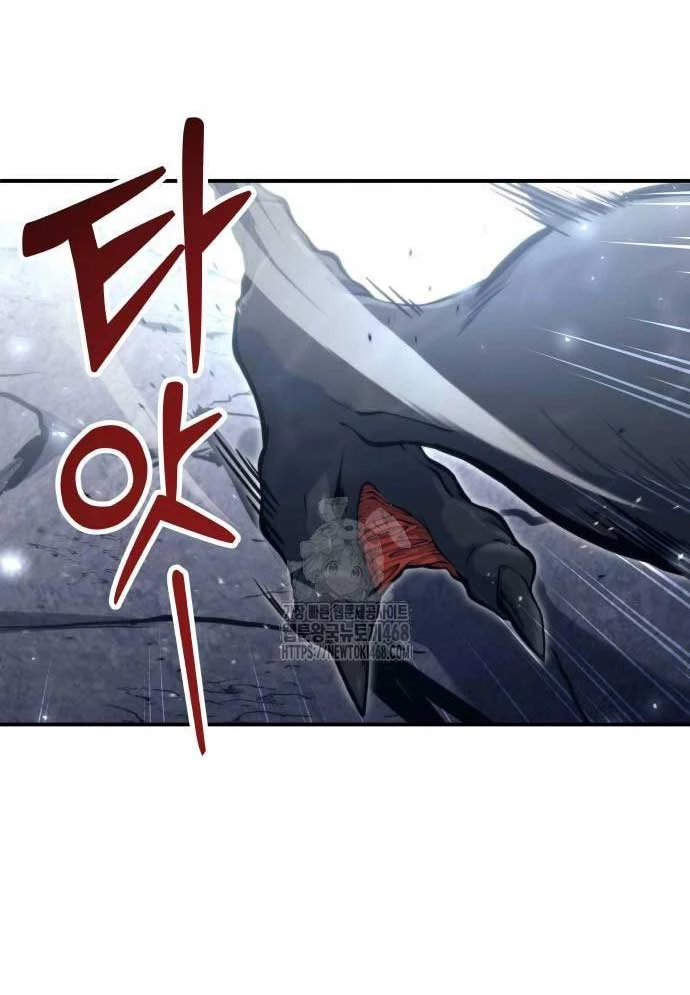 Urek Mazino Chapter 16 - 204