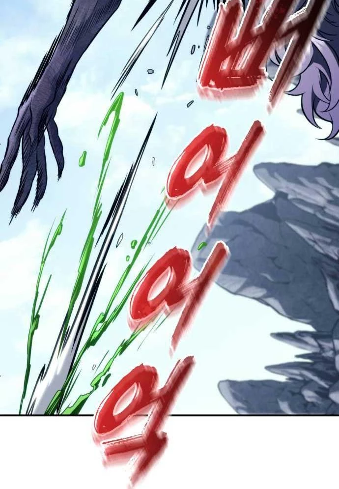 Urek Mazino Chapter 16 - 209