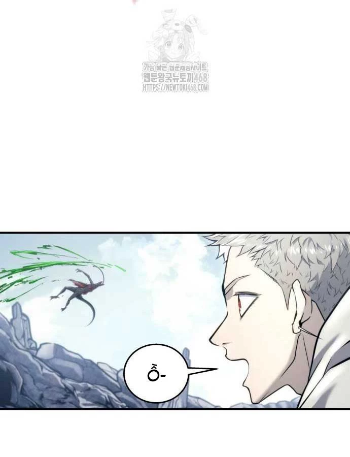 Urek Mazino Chapter 16 - 210