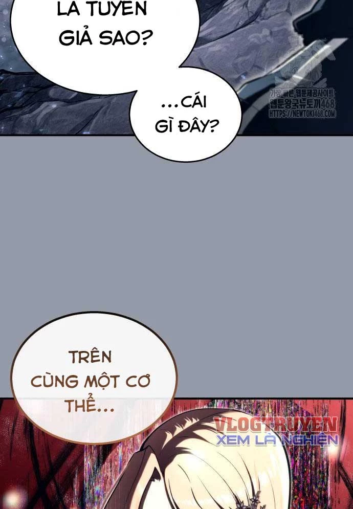 Urek Mazino Chapter 16 - 219