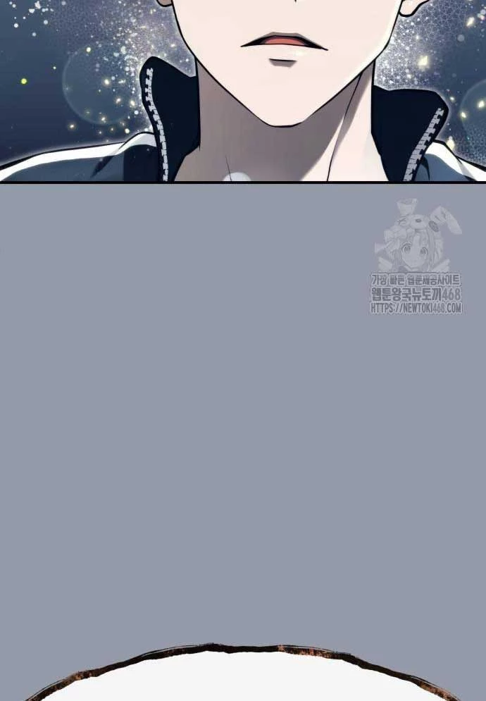 Urek Mazino Chapter 16 - 222