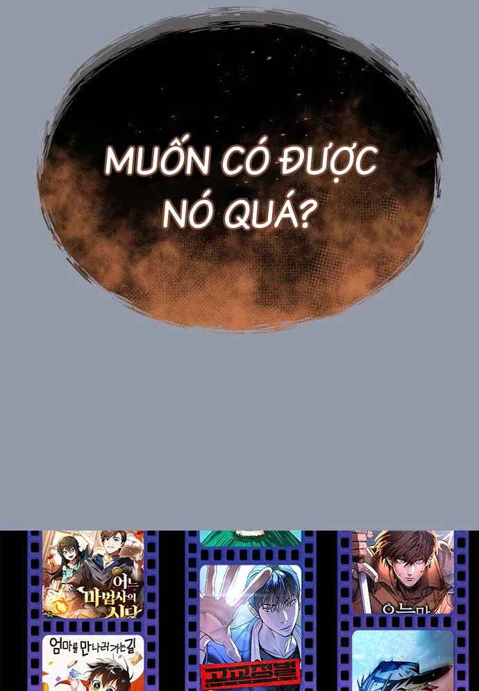 Urek Mazino Chapter 16 - 225