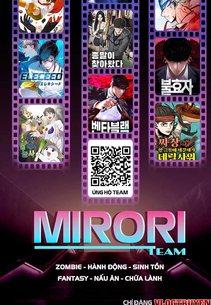 Urek Mazino Chapter 16 - 226