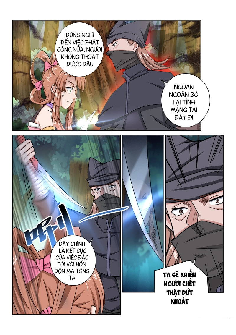 Tuyệt Thế Yêu Đế Chapter 33 - 12