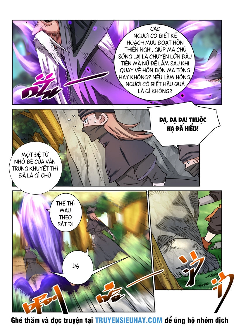 Tuyệt Thế Yêu Đế Chapter 40 - 6