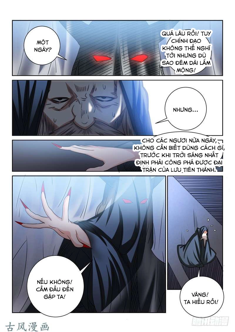 Tuyệt Thế Yêu Đế Chapter 54 - 13