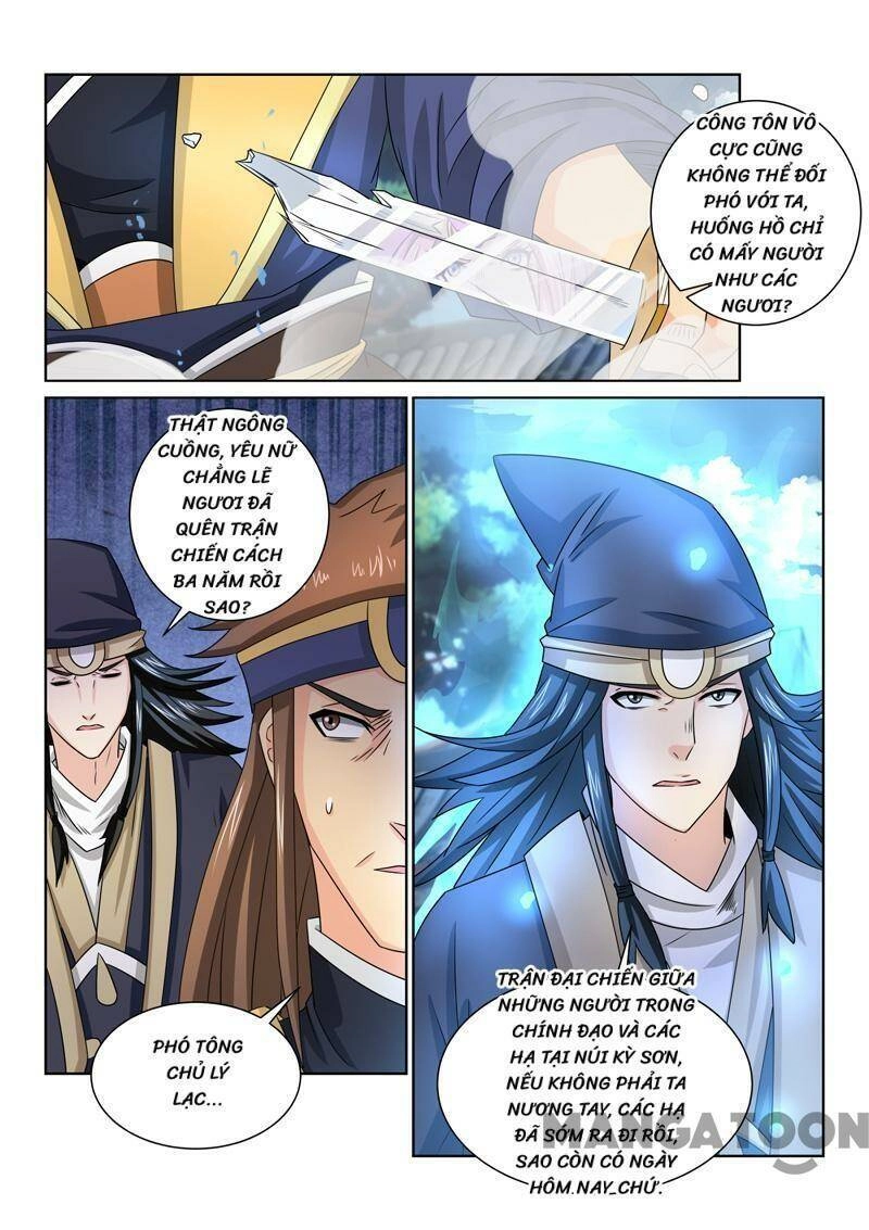 Tuyệt Thế Yêu Đế Chapter 64 - 2