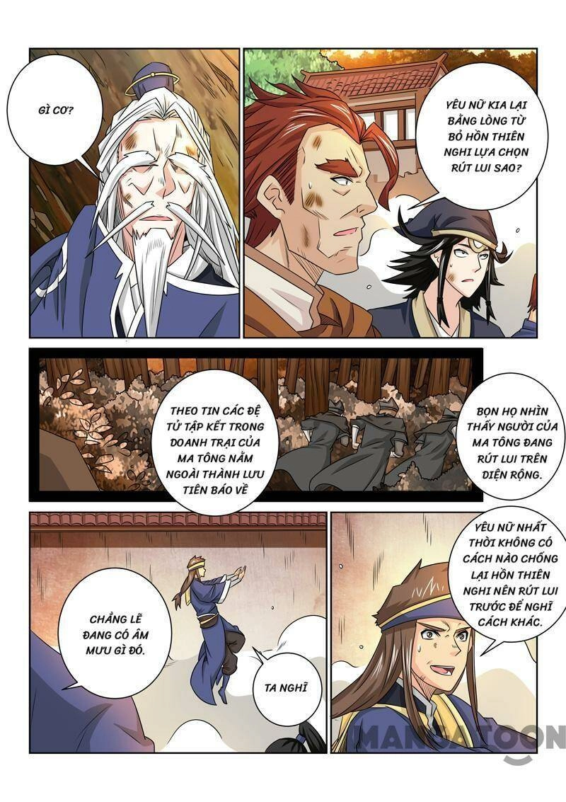 Tuyệt Thế Yêu Đế Chapter 69 - 4