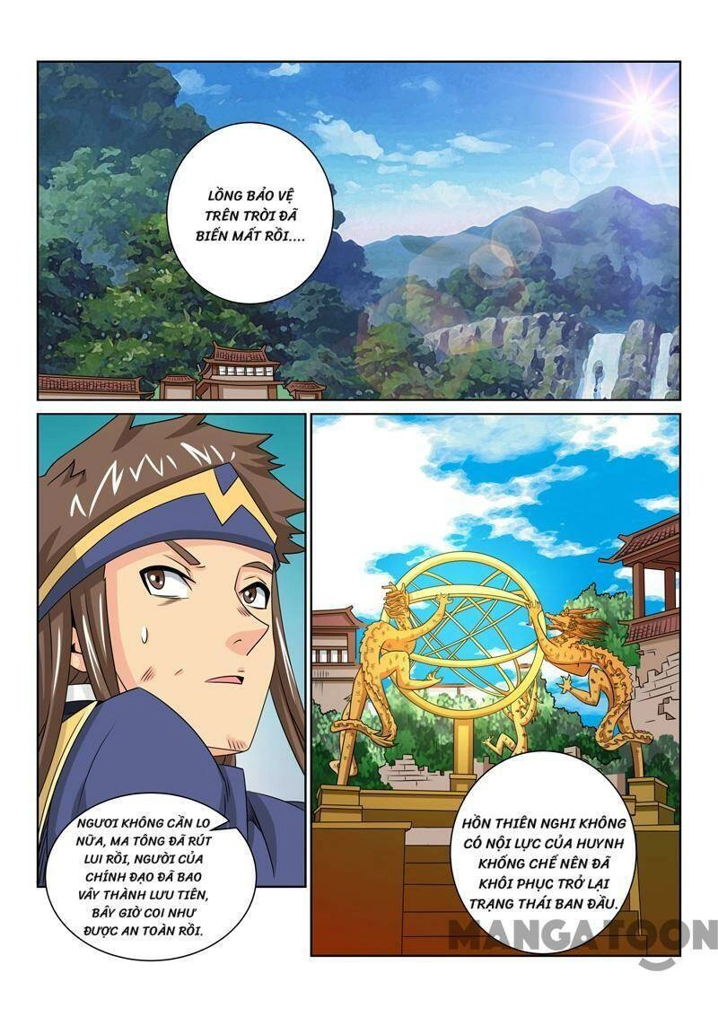 Tuyệt Thế Yêu Đế Chapter 69 - 10