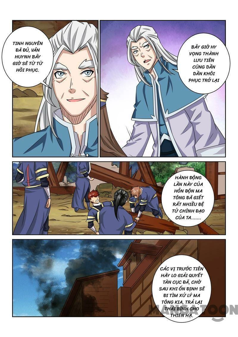 Tuyệt Thế Yêu Đế Chapter 69 - 12