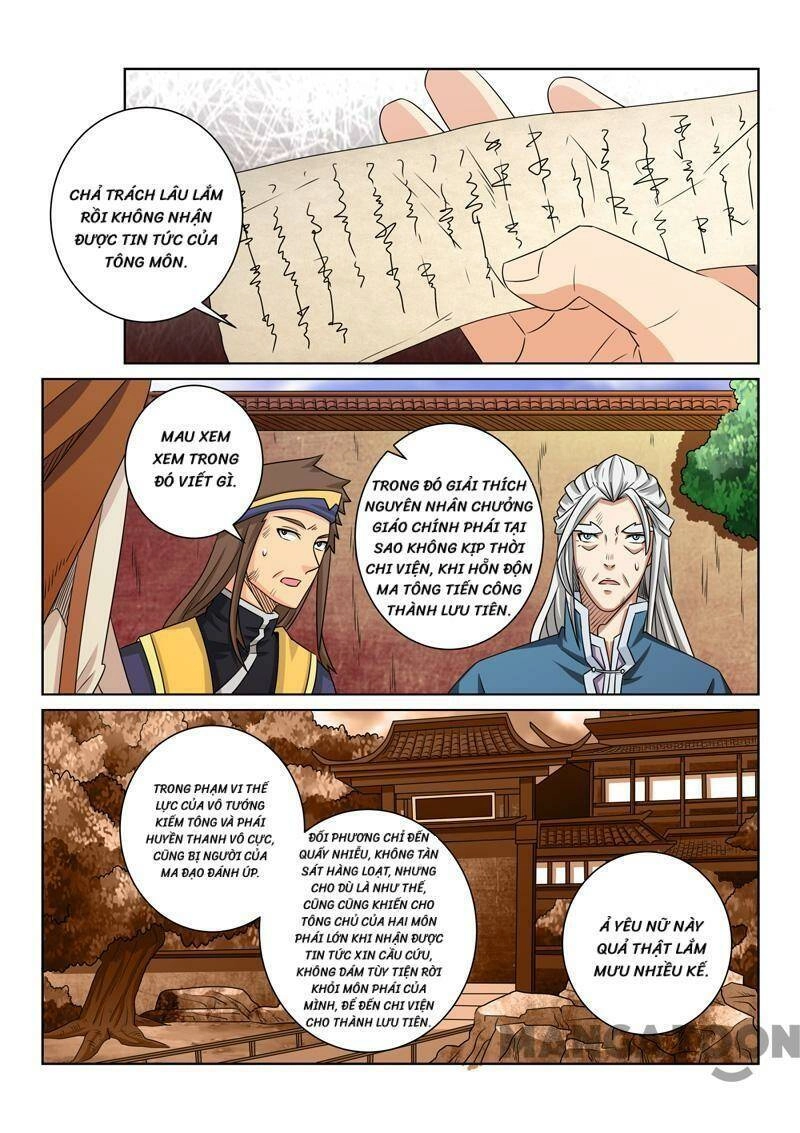 Tuyệt Thế Yêu Đế Chapter 70 - 6