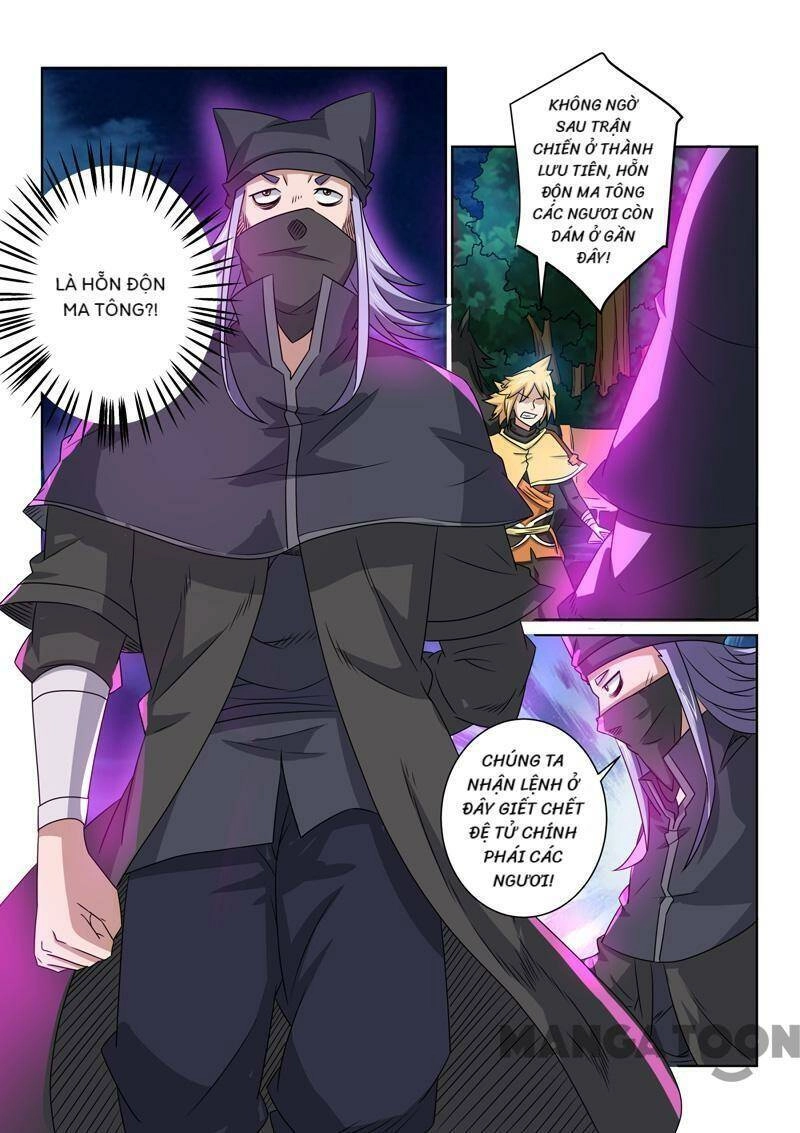 Tuyệt Thế Yêu Đế Chapter 83 - 6