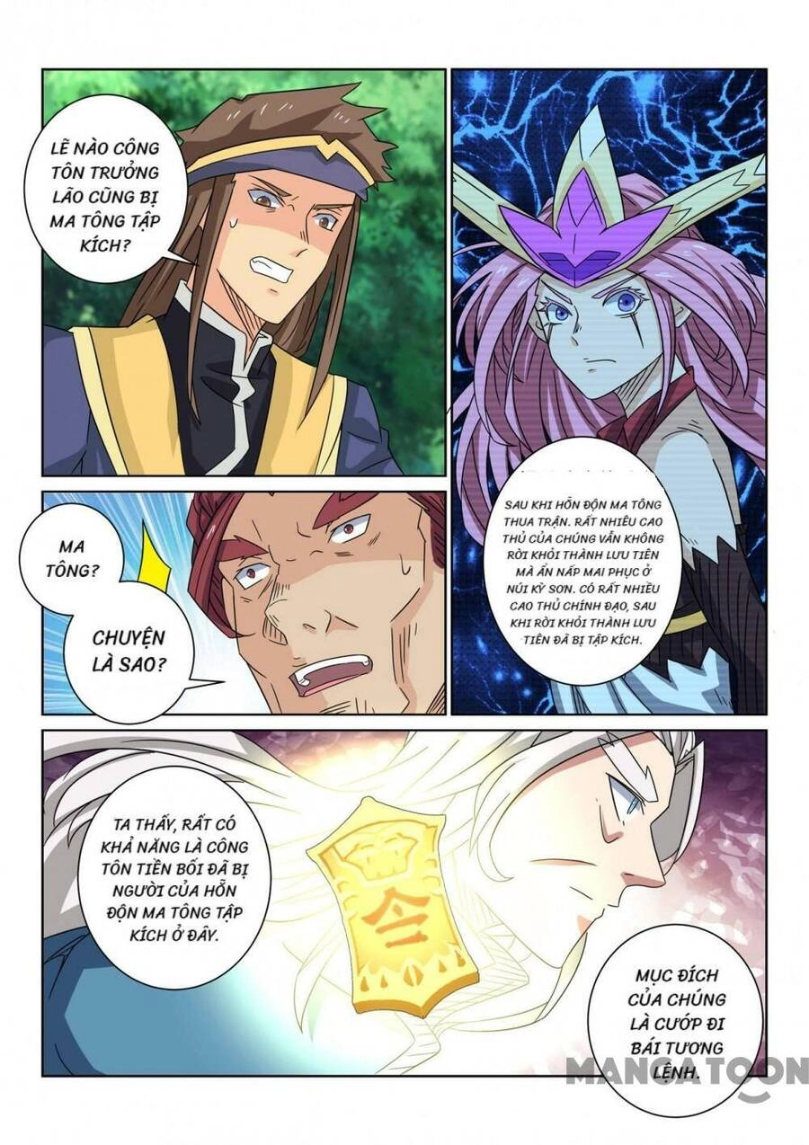 Tuyệt Thế Yêu Đế Chapter 92 - 9