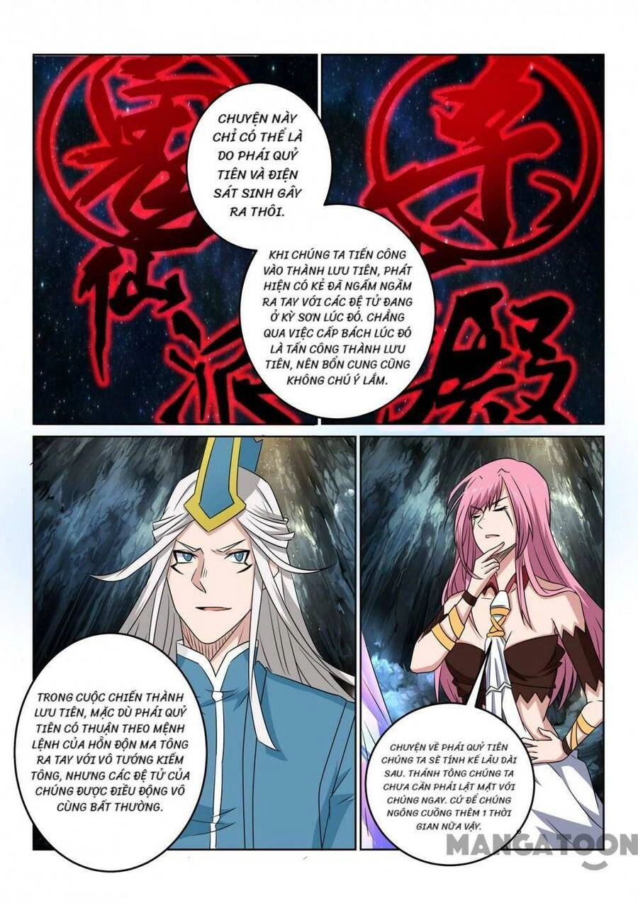 Tuyệt Thế Yêu Đế Chapter 103 - 5