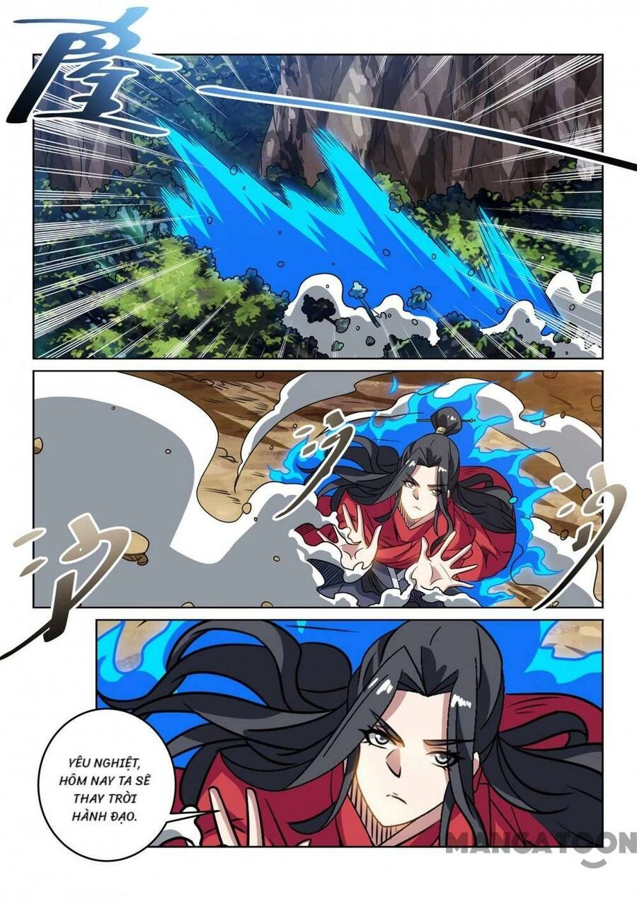 Tuyệt Thế Yêu Đế Chapter 128 - 1