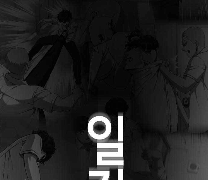 Tên Vâng Lời Tuyệt Đối Chapter 0 - 6