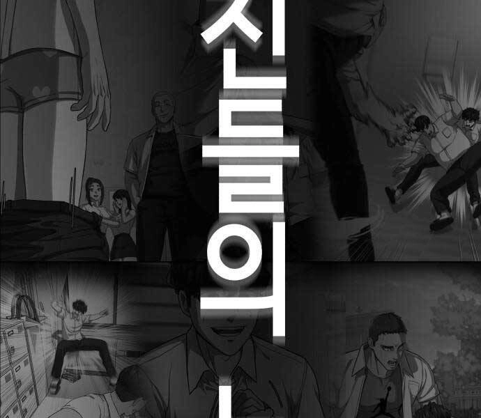 Tên Vâng Lời Tuyệt Đối Chapter 0 - 7