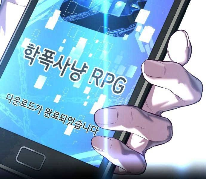 Tên Vâng Lời Tuyệt Đối Chapter 0 - 17