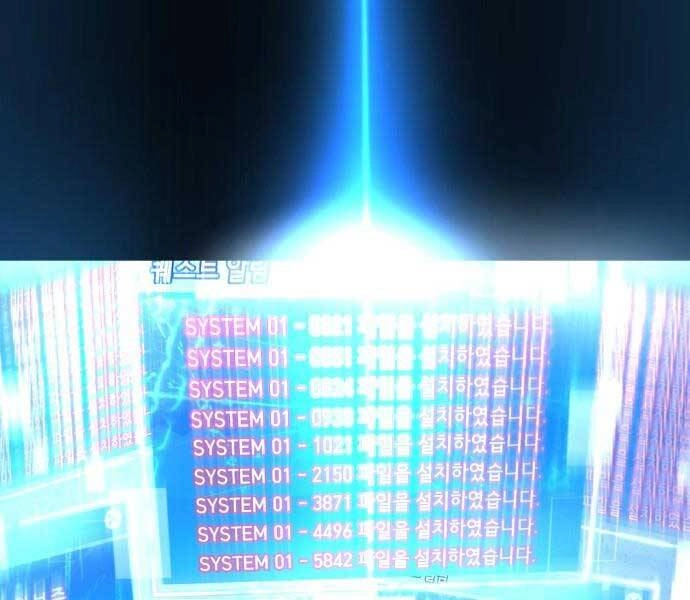 Tên Vâng Lời Tuyệt Đối Chapter 0 - 22