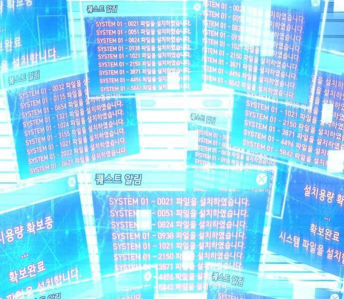 Tên Vâng Lời Tuyệt Đối Chapter 0 - 23