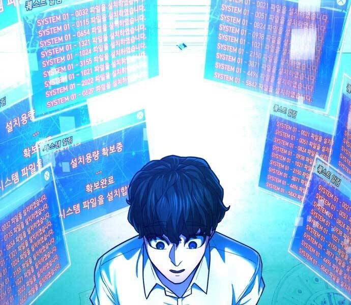 Tên Vâng Lời Tuyệt Đối Chapter 0 - 24