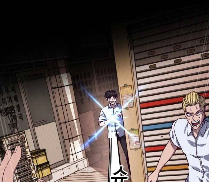 Tên Vâng Lời Tuyệt Đối Chapter 0 - 36