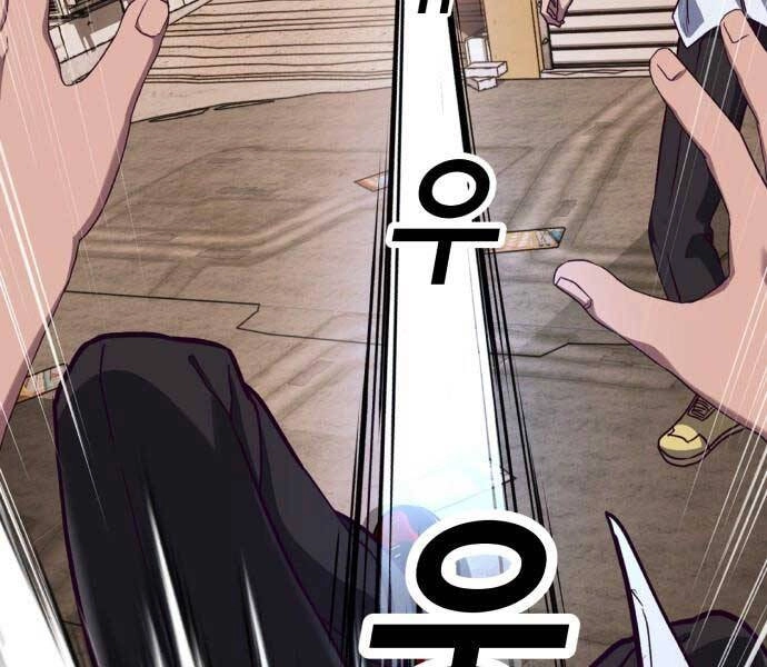 Tên Vâng Lời Tuyệt Đối Chapter 0 - 37