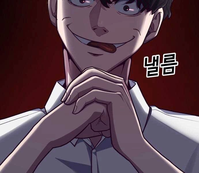 Tên Vâng Lời Tuyệt Đối Chapter 0 - 49