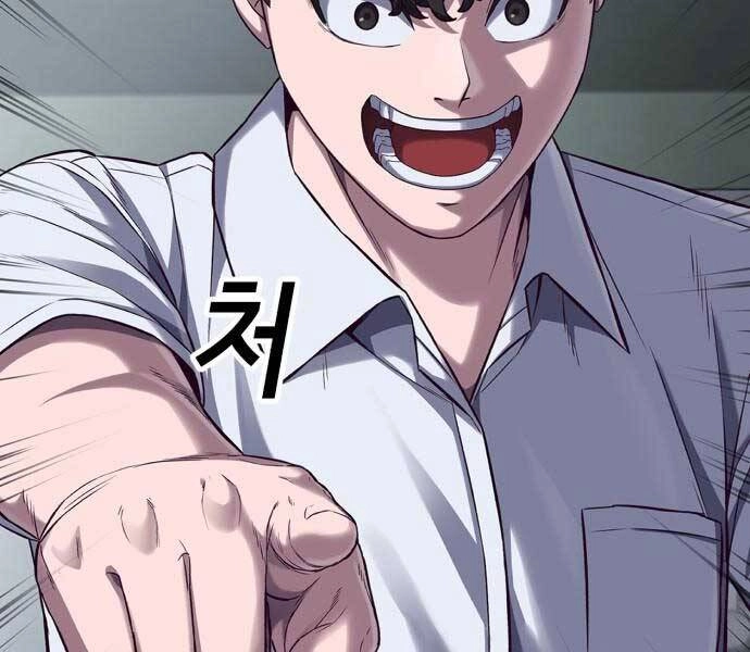 Tên Vâng Lời Tuyệt Đối Chapter 0 - 54