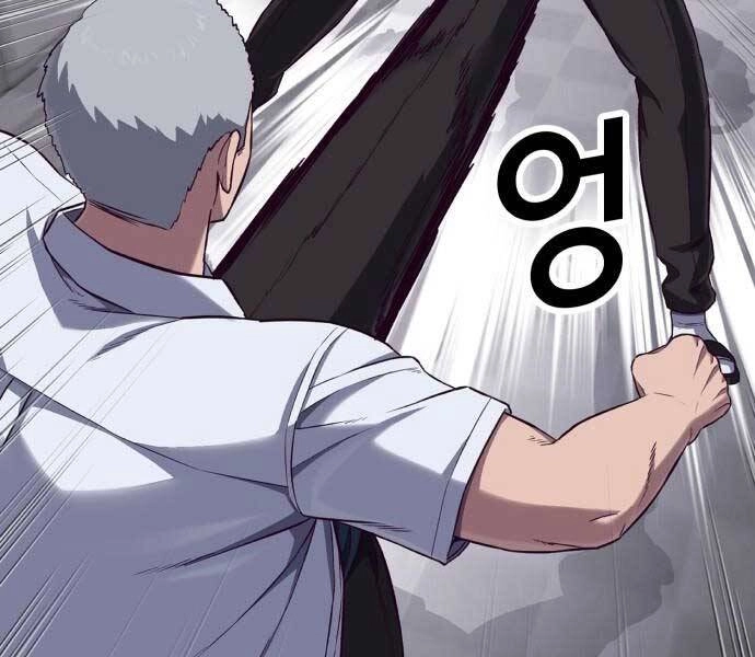 Tên Vâng Lời Tuyệt Đối Chapter 0 - 58