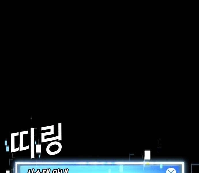 Tên Vâng Lời Tuyệt Đối Chapter 0 - 64