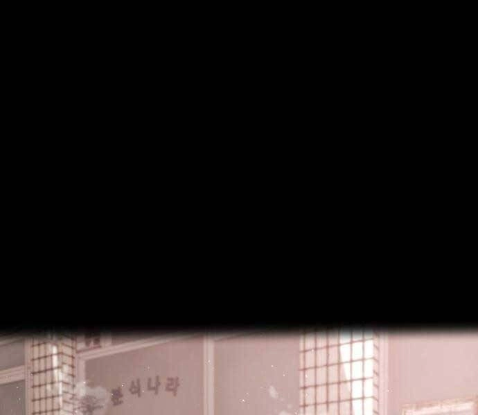 Tên Vâng Lời Tuyệt Đối Chapter 0 - 113