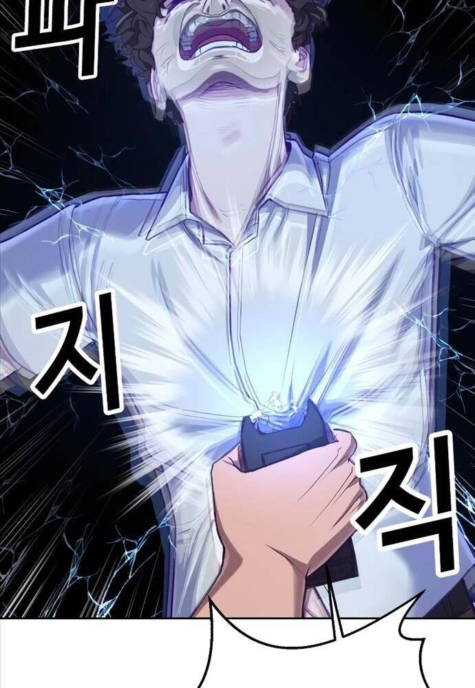 Tên Vâng Lời Tuyệt Đối Chapter 1 - 40